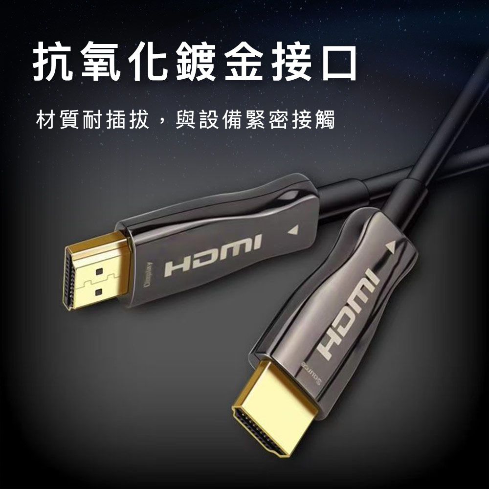  HDMI2.0協會認證 高清數位4K60HZ鋅合金光纖線 灰色 20M