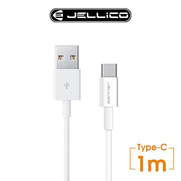【JELLICO】 1M 耐用系列 Type-C 充電傳輸線/JEC-NY10-WTC1