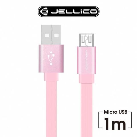 JELLICO 1M 繽紛系列  Mirco-USB 充電傳輸線/JEC-CS10-PKM