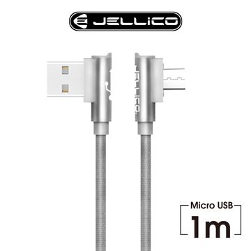 JELLICO 1M T型彎頭  Micro-B 充電傳輸線/JEC-WT10-GEM(任二件85折)