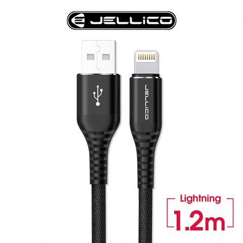 【JELLICO】 飛魚系列 3.1A Lightning耐拉折充電傳輸線/JEC-KDS25-BKL