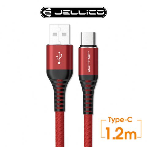 JELLICO 飛魚系列 3.1A Type-C 耐拉折充電傳輸線(任二件85折)