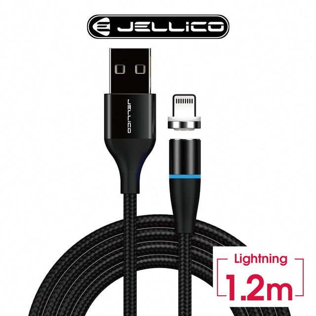 JELLICO  磁吸系列Lightning 充電傳輸線/JEC-KDS80-BKL(任二件85折)