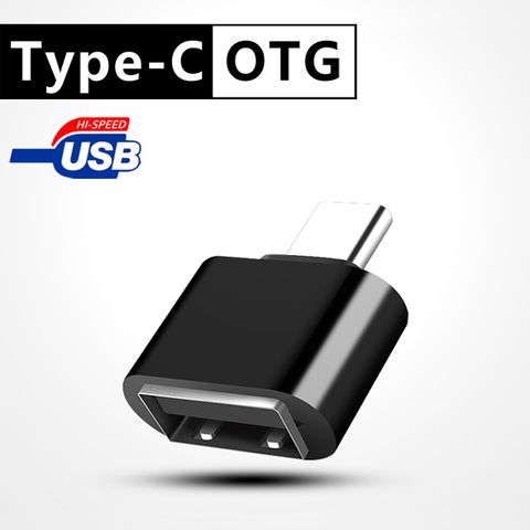 Type-C 轉USB OTG快速轉接頭