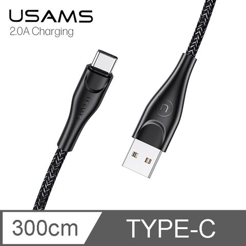 【USAMS】TYPE-C 安卓通用傳輸線 編織線 充電線 數據線 2A電流-3M高效快速充電