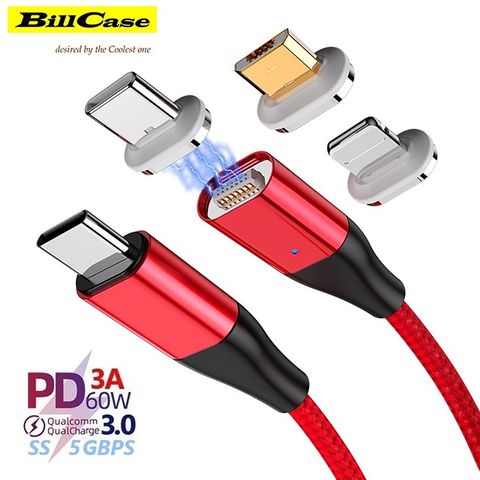 Bill Case 2020 全新 終極 三合一 Type-C, Lightning, Micro-USB 5 Gbps PD 60W 閃充磁吸線組180公分 - 賓士紅