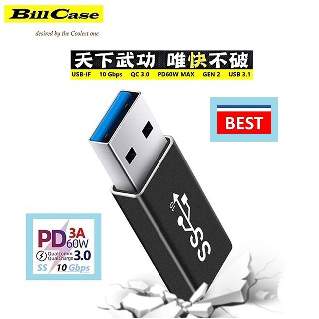 Bill Case   2021 GaN n Roses 全新 黑霸10 Gbps Type-C  轉 USB 3.1 終極傳輸 OTG  USB 轉接頭  USB-IF認證廠 專業製造