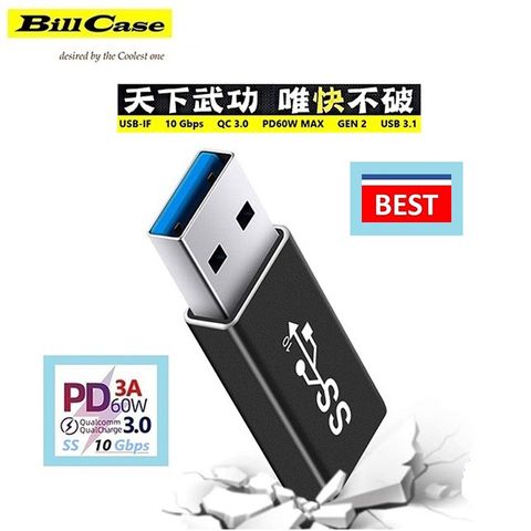 Bill Case 2021 GaN n Roses 全新 黑霸10 Gbps Type-C 轉 USB 3.1 終極傳輸 OTG USB 轉接頭 USB-IF認證廠 專業製造