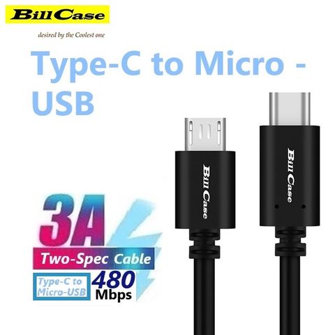 Bill Case 2021  全新 GaN n Roses 系列 高階雙規 Type-C 轉 Micro-USB 3A 快充數據線 - 100公分酷黑 USB-IF會員廠 專業製造