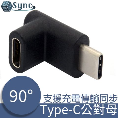 UniSync Type-C/USB3.1公對母L型充電傳輸轉接頭