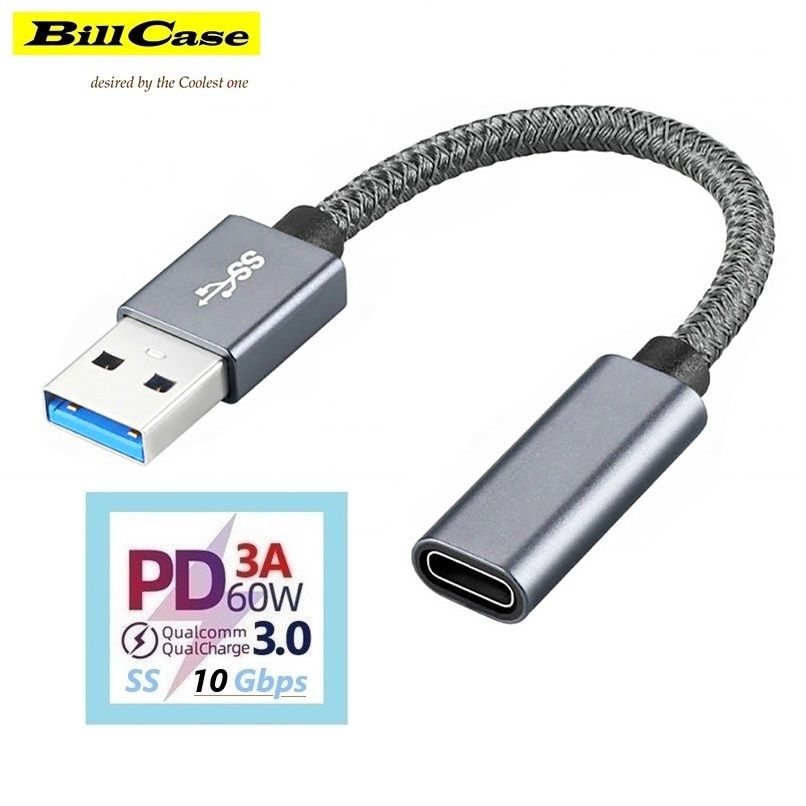 Bill Case   2021 GaN n Roses 全新 灰霸 10 Gbps USB 3.1 to Type-C 母 終極多功轉接線-15公分 USB-IF 認證專業製造商