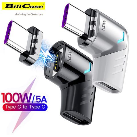 Bill Case 2021 GaN n Roses 系列 全新 電競版 L型90度 PD100W Type-C 閃5 LED燈 強力磁吸轉接頭 光速銀