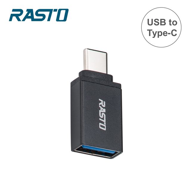 RASTO  RX59 USB轉Type-C鋁製轉接頭