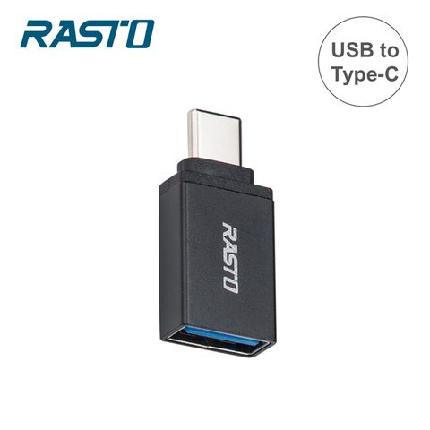 RASTO RX59 USB轉Type-C鋁製轉接頭