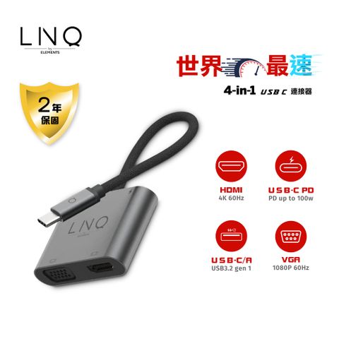 LINQ 4合1 集線器HUB_ PD100W快充+USB3.2+HDMI+VGA 轉接器