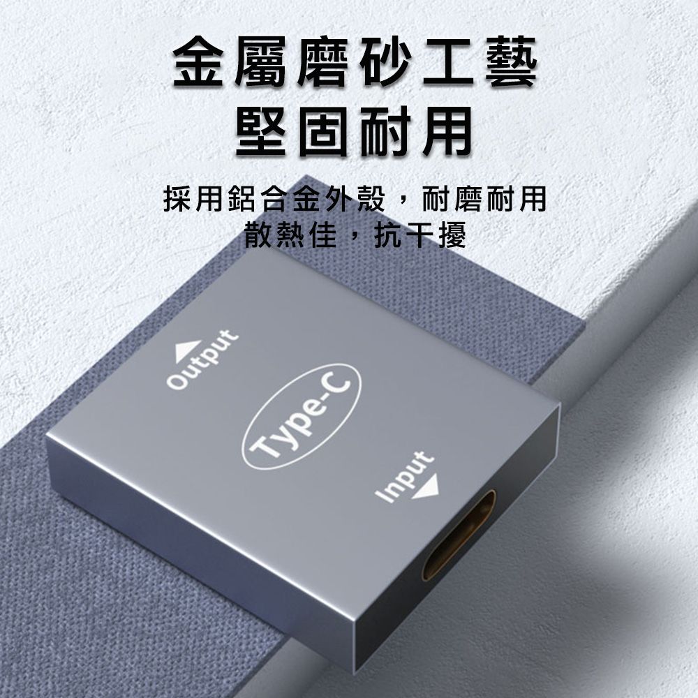 MoZuo 魔宙 一秒轉接 同時充電更快速Type-c 轉 Type-c/USB3.0 3A PD充電擴展轉接頭