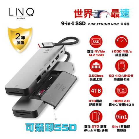 LINQ 9合1集線器HUB for SSD外接盒+PD100W快充+極速2.5Gbps網路孔+USB 3.2 Gen2+SD2.0高速讀卡