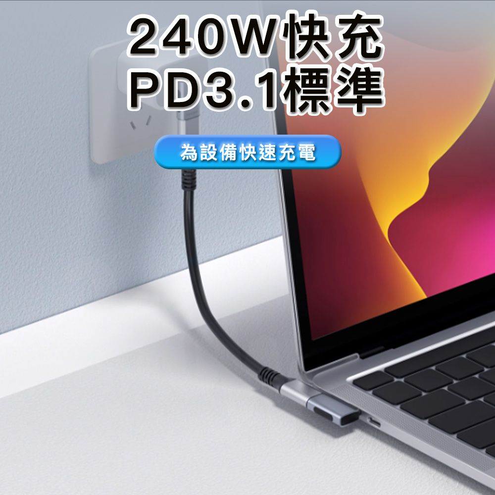 HAGiBiS 海備思  USB4 40Gbps Type-C公對母鋁合金轉接頭 中彎頭