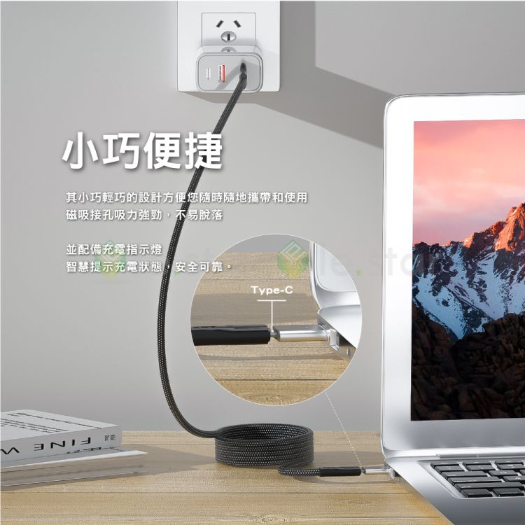 Magtame  Type-C USB C Magsafe 3  140W PD 轉接頭