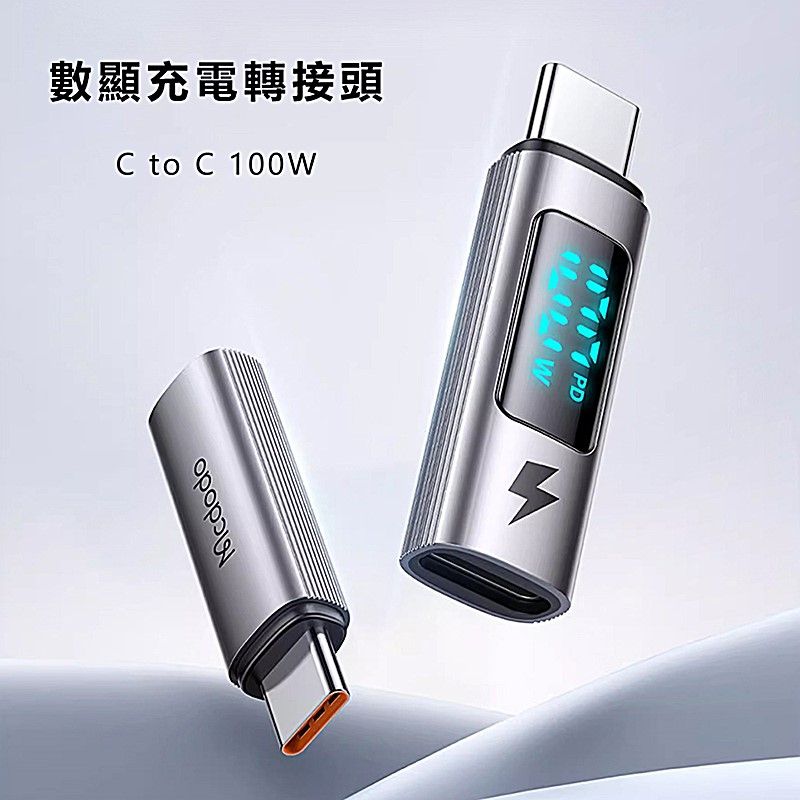 Mcdodo 麥多多  威爾斯系列數顯PD轉接頭 C to C 100W OT609