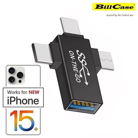 Bill Case 高階三合一 Type-C,Lightning,Micro-USB 迷你 OTG 轉接頭  -酷黑