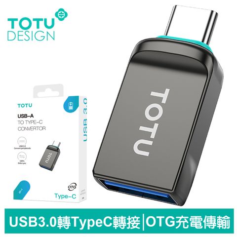 隨身碟/滑鼠/鍵盤/相機/硬碟/遊戲手把轉接【TOTU】OTG USB3.0 轉 Type-C轉接頭轉接器轉接線 充電傳輸 OT-1系列 拓途 適用iPhone 15 系列手機