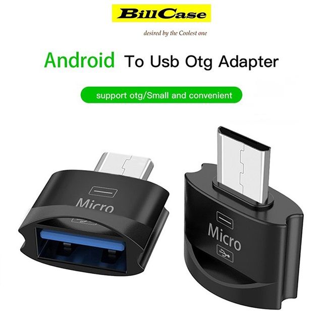 Bill Case    USB 2.0 轉 Micro-USB OTG 超迷你轉接頭