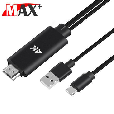 遠距辦公好幫手!!MAX+ Type-c to HDMI可供電 4K高畫質影音轉接線(黑)