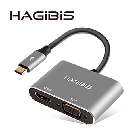 HAGiBiS 海備思 Type-C轉HDMI+VGA(CHV2)