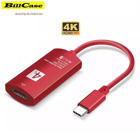 Bill Case 2019 全新 Type-C 轉 4K HDMI 鋁合金迷你 影音傳輸器