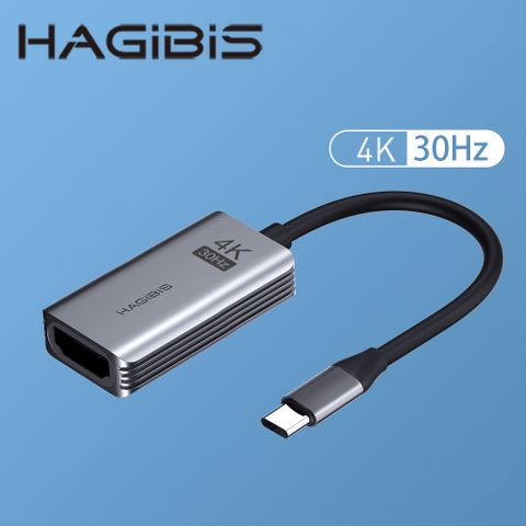 HAGiBiS 海備思 鋁合金Type-C轉HDMI轉接器4K/30Hz(TCH01-30)