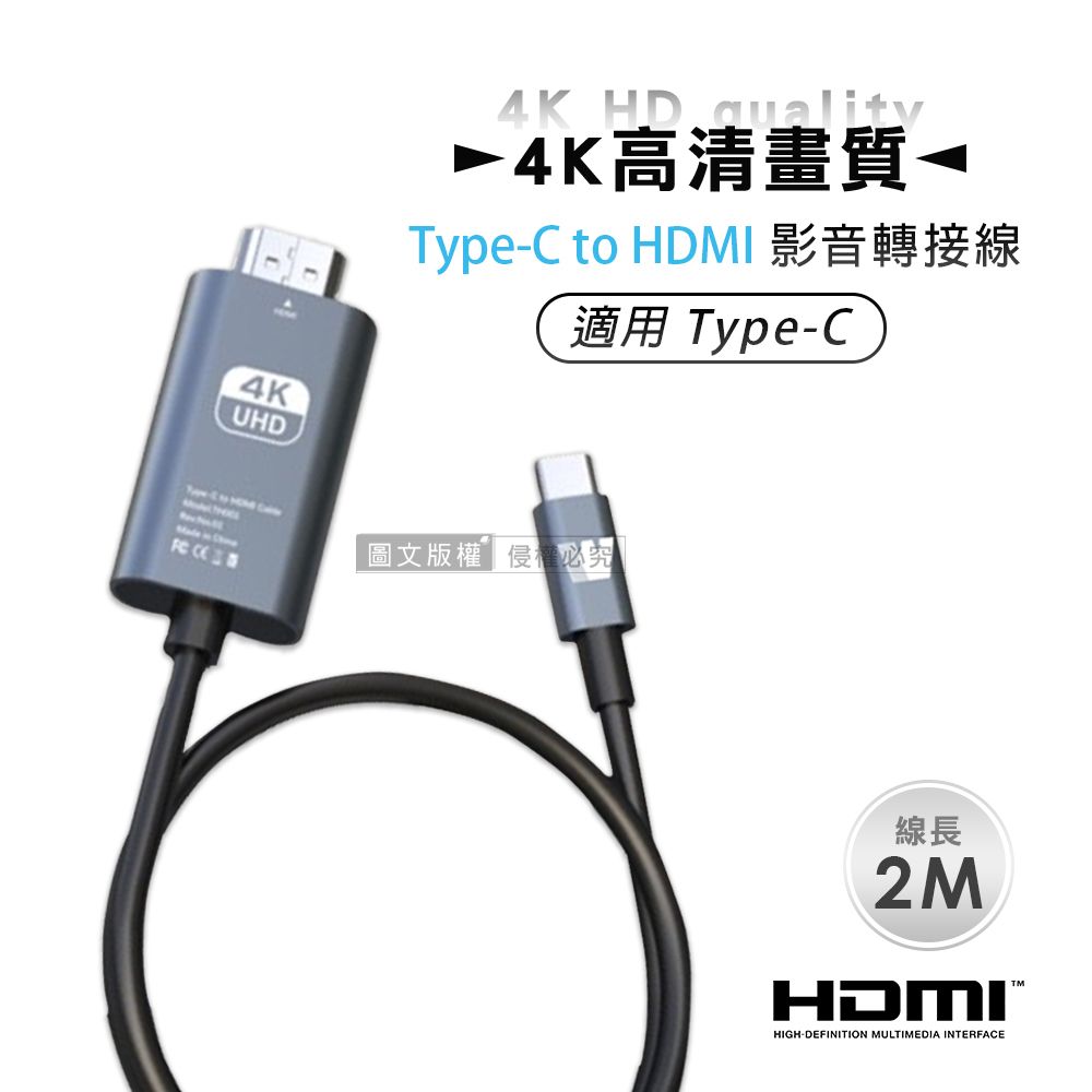 WEPHONE  Type-C to HDMI USB3.1 