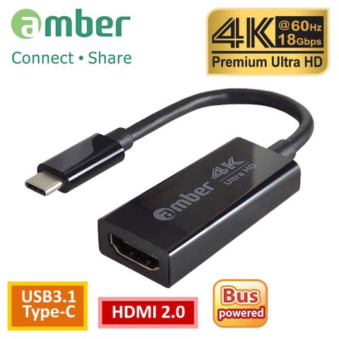 Amber 崴寶 【京徹】 USB3.1 Type-C 轉 HDMI 2.0 訊號轉接器-支援Type C端口影像輸出筆電桌機手機平板