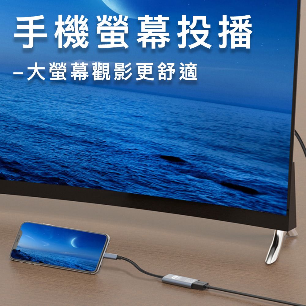 MoZuo 魔宙 高清轉換 Type-C轉HDMI母適用 8K60Hz 影片轉接器