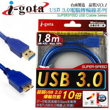 i-gota 愛購它 支援Note3 USB3.0電腦傳輸線 A公-Micro10P公 1.8米