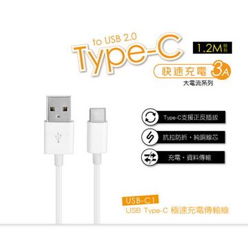 KINYO 3A快速充電可同時充電和傳輸資料