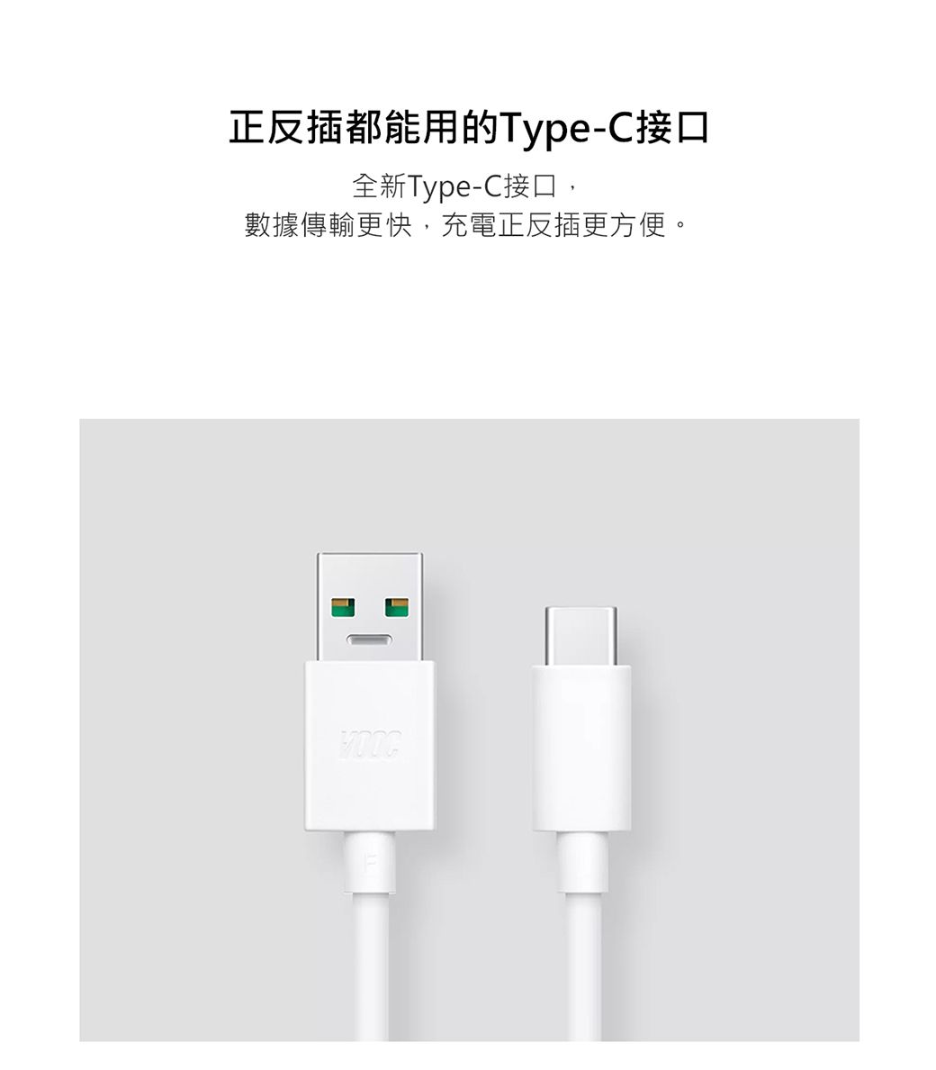 正反插都能用的Type-C接口全新Type-C接口,數據傳輸更快,充電正反插更方便。