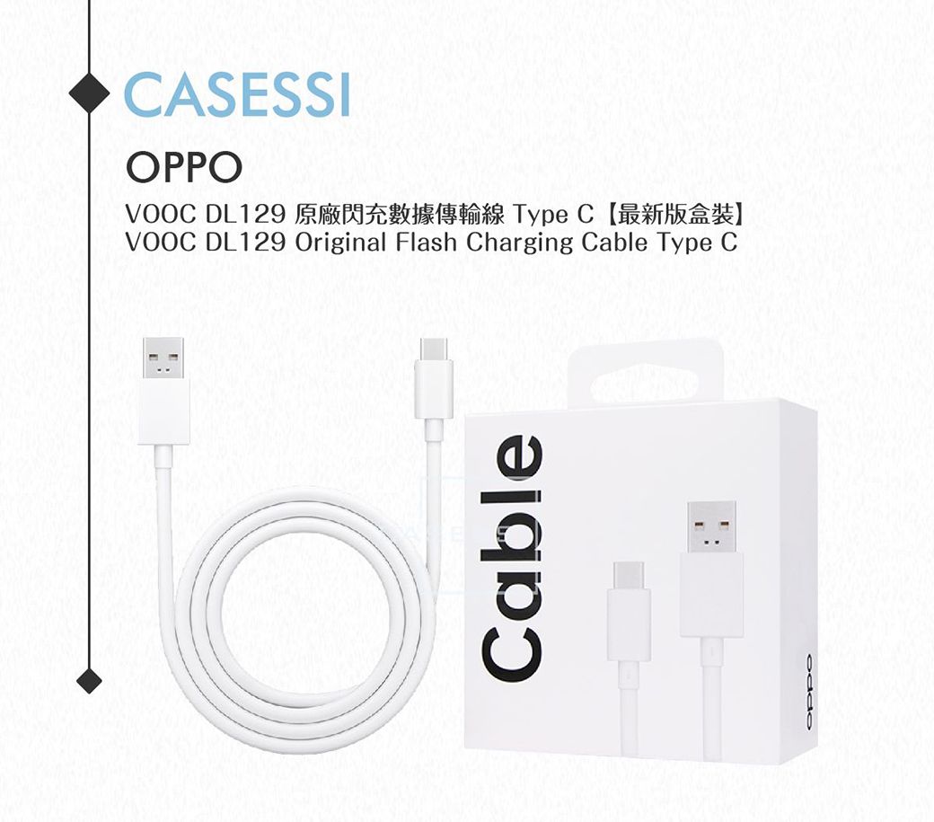 CASESSIOPPO DL129  C VOOC DL129 Original Flash Charging Cable Type CCable