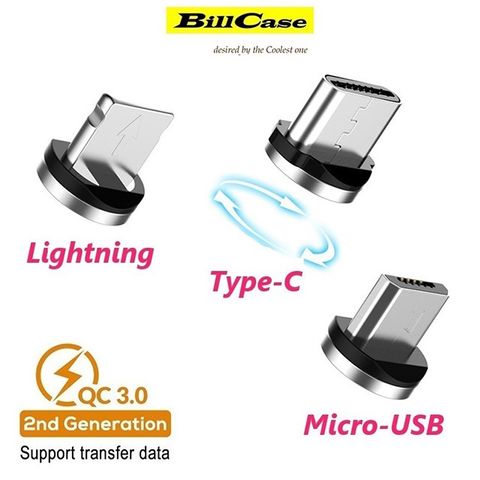 Bill Case 2018 全新 第二代 LED燈 QC 3.0 2.4A 18W 360度磁吸 極速快充數據線 專用Type-C,Micro-USb,Lightning 特惠 磁吸頭 (3合1)