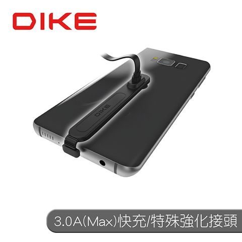 DIKE DLC710  Type C電競手遊快充傳輸線 DLC710BK
