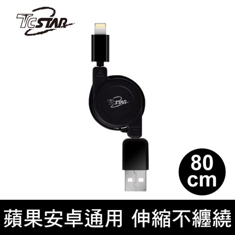 TCSTAR Lightning+MicroUSB一頭雙用伸縮充電傳輸線 TCW-DT9080