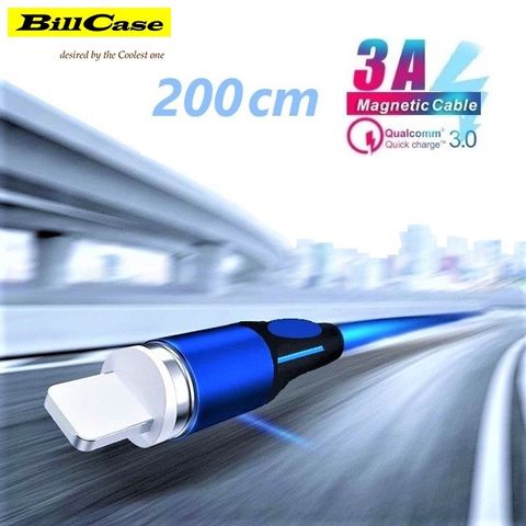 Bill Case 2020全新 圓型 3A + QC 3.0 強力磁吸 Type-C, Lightning, Micro-USB 閃充傳輸線　200 公分 酷藍