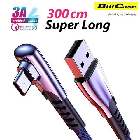 戰神鎧甲 QC 3.0+3A L型 Type-C閃充傳輸線300公分-酷黑