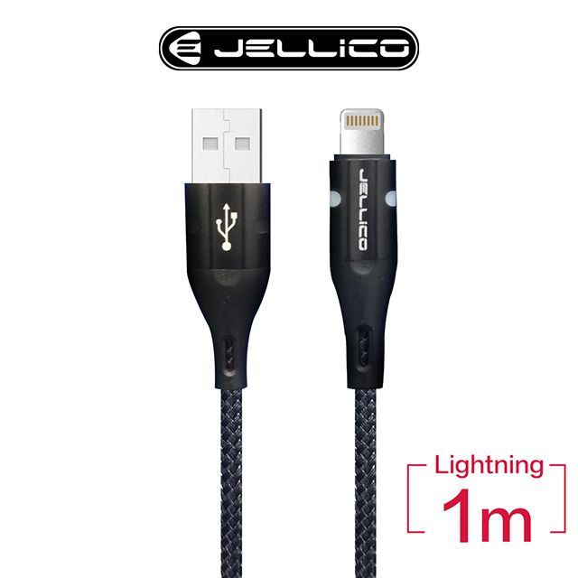 JELLICO 斑斕系列Lightning 充電傳輸線 / JEC-A1-BKL(任二件85折)