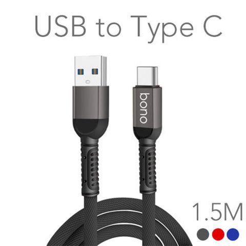 bono USB to Type C 60W 急速充電傳輸線 - 1.5米全兼容不易斷裂