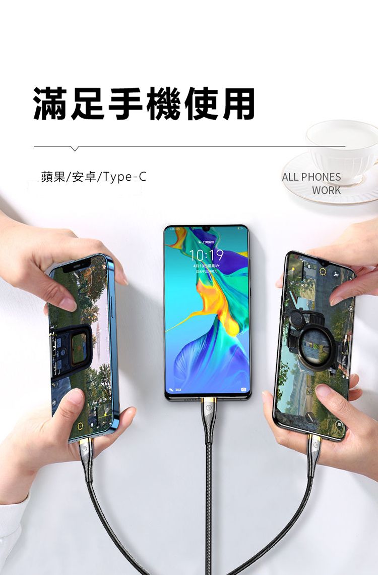 滿足手機使用蘋果/安卓/Type-CALL PHONES10:19星期六WORK