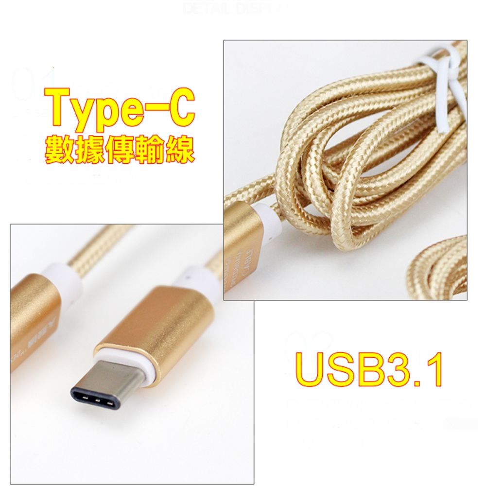  USB-A To Type-C 充電線 For:Samsung Galaxy A32/A33/A34/A35/A52S/A53/A54/A55/M33/M32/M53..