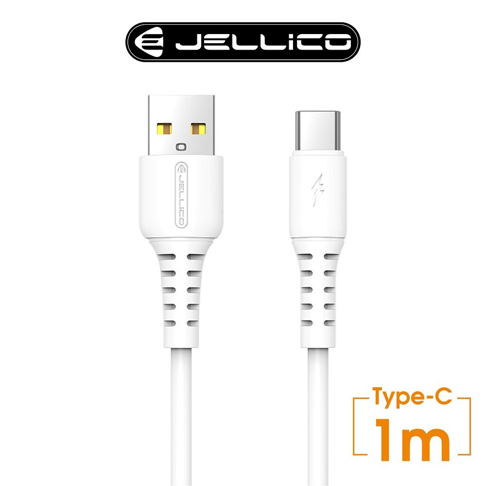 JELLICO  白韌系列  3.1A快充 Type-C充電傳輸線  1M/JEC-B6-WTC(任二件85折)