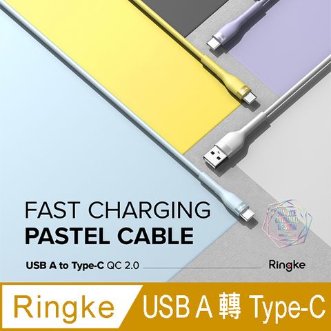 Ringke USB A 轉 Type-C [Fast Charging Pastel Cable] 粉彩快速充電傳輸線2M紫藍白黃