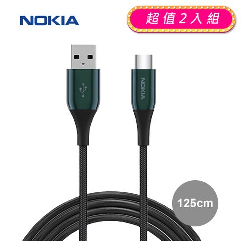 Nokia 諾基亞 經典極速充電線 夜幕綠 Type C 125CM 2A P8200A GN